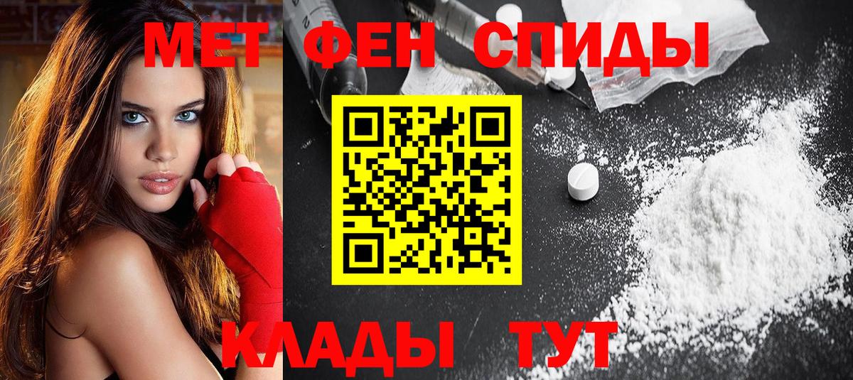 Amphetamine  Амфетамин 98%  Вход с VPN  Ейск  АМФЕТАМИН 