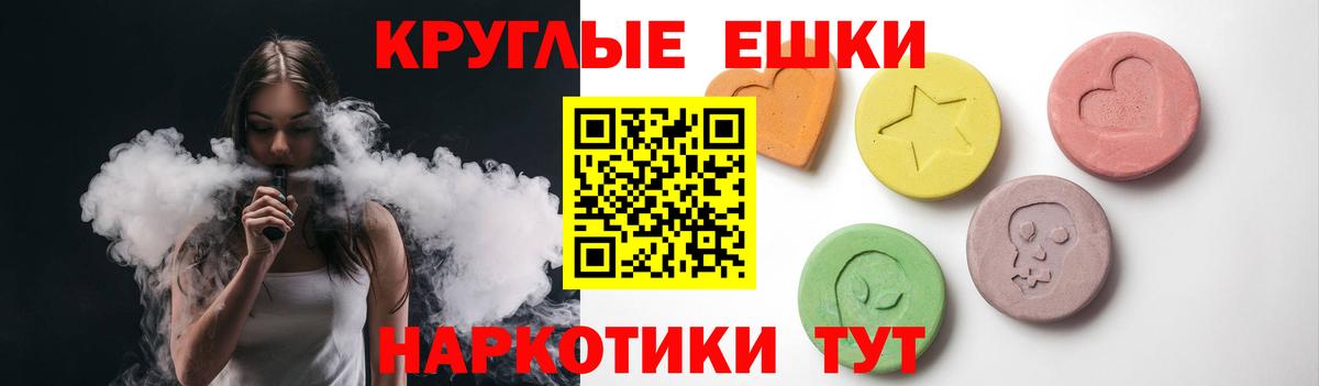 Экстази бентли  Вход с VPN  Экстази  купить   ЭКСТАЗИ 250 мг  Ейск 