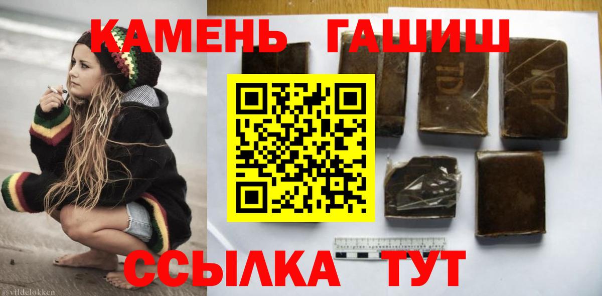 ГАШ 40% ТГК Ейск