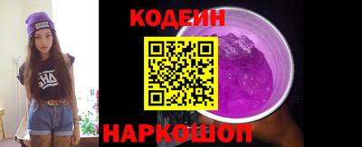 дурь Каменск-Шахтинский