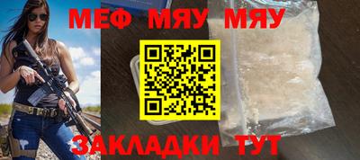 mix Балашиха