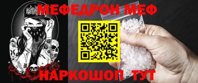 mix Балашиха