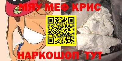 молекула духа Балаково