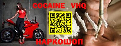 молекула духа Балаково