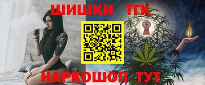 молекула духа Балаково