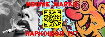 mix Балашиха