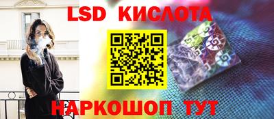 молекула духа Балаково
