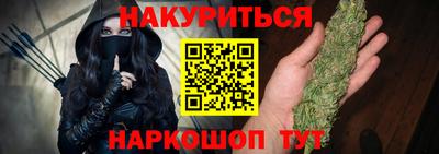 молекула духа Балаково