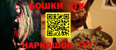 молекула духа Балаково