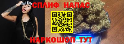 молекула духа Балаково