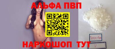 молекула духа Балаково
