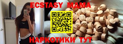 mix Балашиха