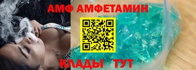 молекула духа Балаково