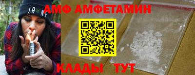 молекула духа Балаково