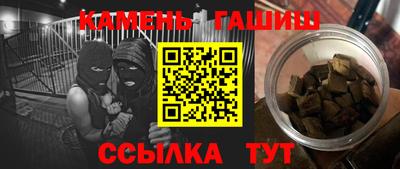 молекула духа Балаково