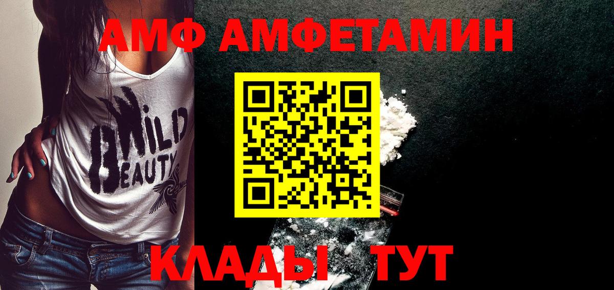 Метамфетамин Декстрометамфетамин 99.9% Ейск