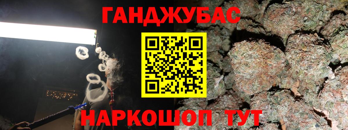 Марихуана ГИДРОПОН  Шишки марихуана Ganja  Ейск  Бошки марихуана LSD WEED  Вход с VPN  Канабис SATIVA & INDICA 