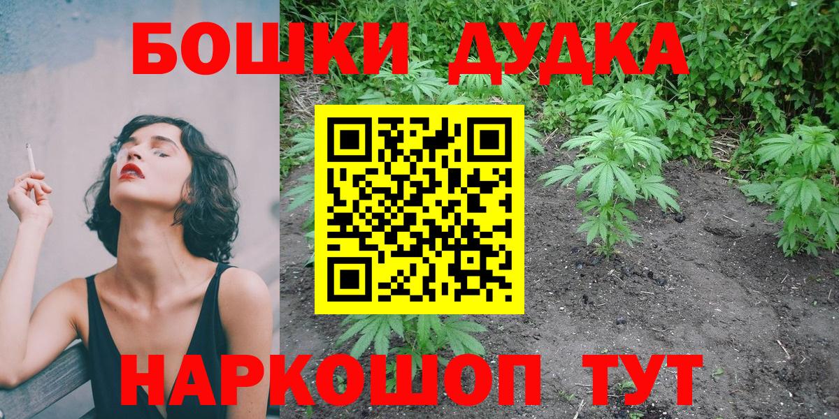 COCAIN  Вход с VPN  Гашиш  Ейск  ГЕРОИН  ГАШИШ  Меф   МАРИХУАНА 